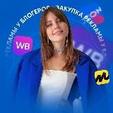 Реклама у блогеров📈AVO Media