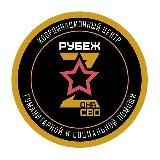 WarDonbass - помощь СВО