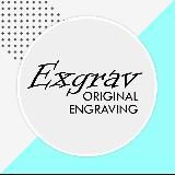 Exgrav - подарки для любимых