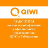 QIWI в Узбекистане. Новости и полезные советы