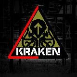 KRAKEN | КРАКЕН