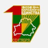ПУЛ Лида-регион