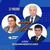 ПАК,СПАССКИХ,АСАНЦЕВ, ТРУБНИКОВ,БЕСТУЖЕВ