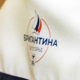 Бригантина «Белогорье» 2 СМЕНА