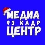 Медиацентр • Новости Новороссийск