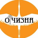 Отчизна: защити свою семью