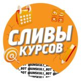 ПЕРЕХОДНИК