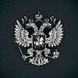 Деньги не пахнут.