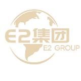 E2集团(业务通知)