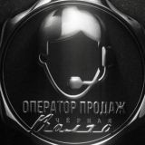 Чёрная Волга 🔊