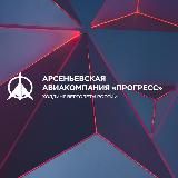 News ААК «Прогресс»