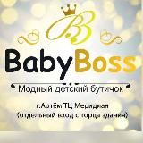 babyboss.artem