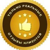 Отзывы @otveti2019