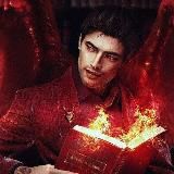 Секрет Люцифера.