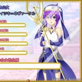 Trans-Female Fantasy Nexus ~Append~