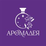 💜АРОМАДЕЯ💜СЕЛЕКТИВ💜РАСПИВ💜КАЗАНЬ
