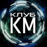 Мессенджер маркетинг | Телеграм | ММ TG