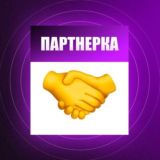 FREE ТРАФИК | 6-8 дек.