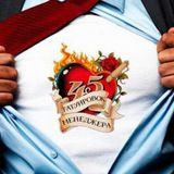 45 татуировок менеджера