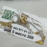 rusorooms_Indira & Seda