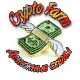 CryptoFarm