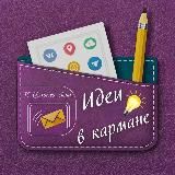 Сторис и PNG-магия ✨ от дизайнера Елены