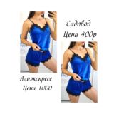 Совместная закупка🛍 Оренбург