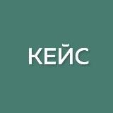Кейсы работ для продавцов на юге