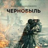 Форсаж 9 | Прабабушка лёгкого