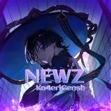 Новости сетки БК