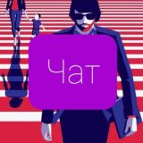 Чат канала «Марк Новиков»