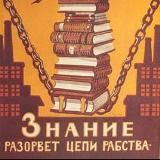 Poiskpravdy.com