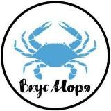 Вкус Моря