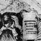 Аптечная Лавка / Феназепам Трамадол Трамал Лирика Тропикамид Мидриацил