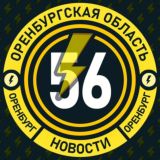 Молния Оренбург • Новости