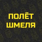 ПШ | Боруссия Дортмунд