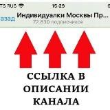 ▫️Indi▫️МСК