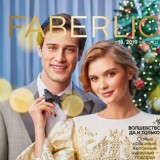 Каталог Faberlic 18/2019