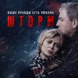 Хранилище