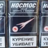 Табак РФ, Арабы, Белорусы