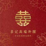 【喜记】苏州外围🔥苏州上门🔥苏州修车