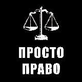 Пᚹ⌷ⵎꓔ⎕⚖️Пᚹа𐌇⎕