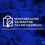 Qashqadaryo viloyati Maktabgacha va maktab ta'limi boshqarmasi | Rasmiy kanali |
