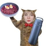 Отважный дегустатор