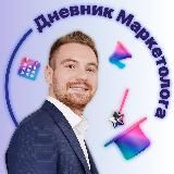 Кирилл и Дневник Маркетолога-Иммигранта | Аргентина