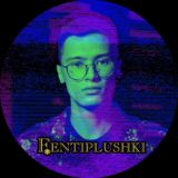 Фентиплюшки