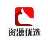 西安资源导航