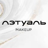 LETOILE MAKEUP