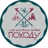 YOUR STORY | авторские туры Натальи Барышковой