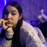 Пиздастрадания Алинки